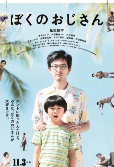 操孕妇的逼