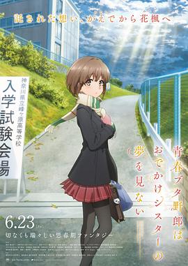 香蕉成视频片在线观看